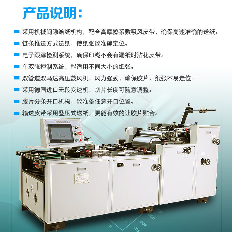 全自动贴窗机纸盒化妆品盒印刷加工纸品包装上胶贴窗,淘宝优惠券,粉丝福利购,淘宝优惠卷