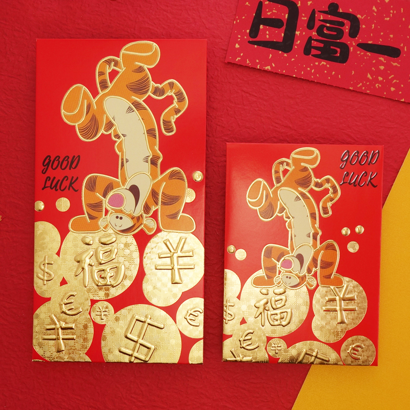 跳跳虎新年卡通红包虎年2022儿童红包封创意硬纸利是封可定制logo
