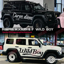 Shake-up Little Red Book Wild Kids WILDBOY Tank 300 Stickers Pull body English sticker Methodist FooCHOW