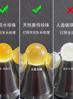 Fever同款天然澳母贝珍珠戒指