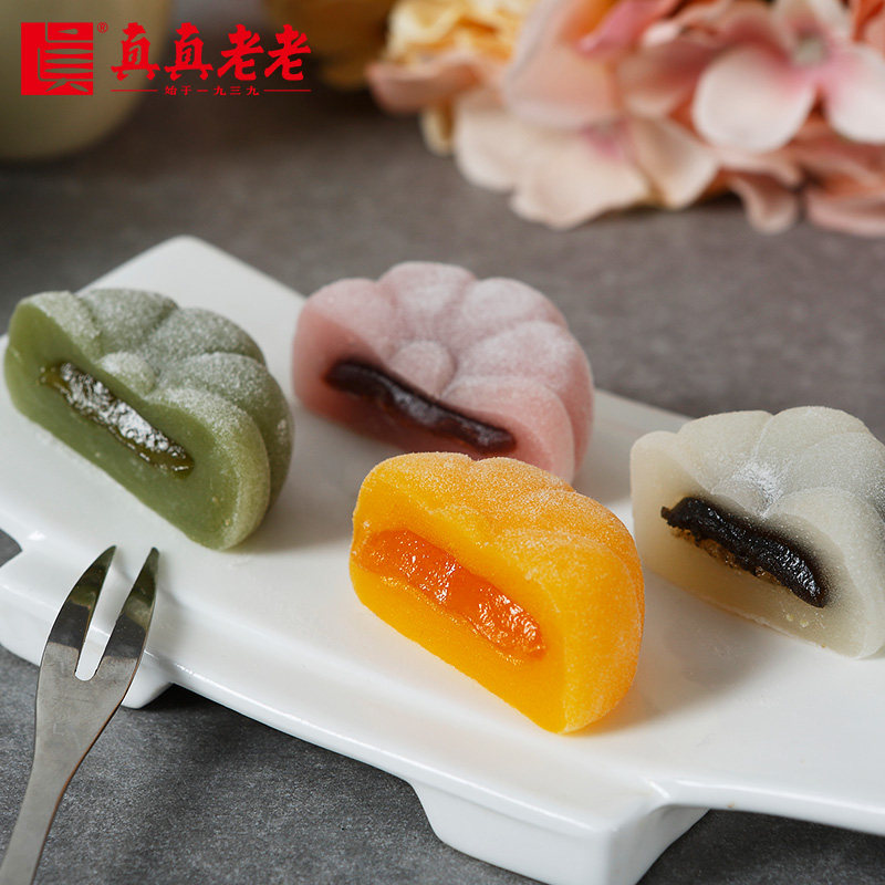 真真老老晶彩盈月冰皮礼盒12只月饼 元和食品传统糕点