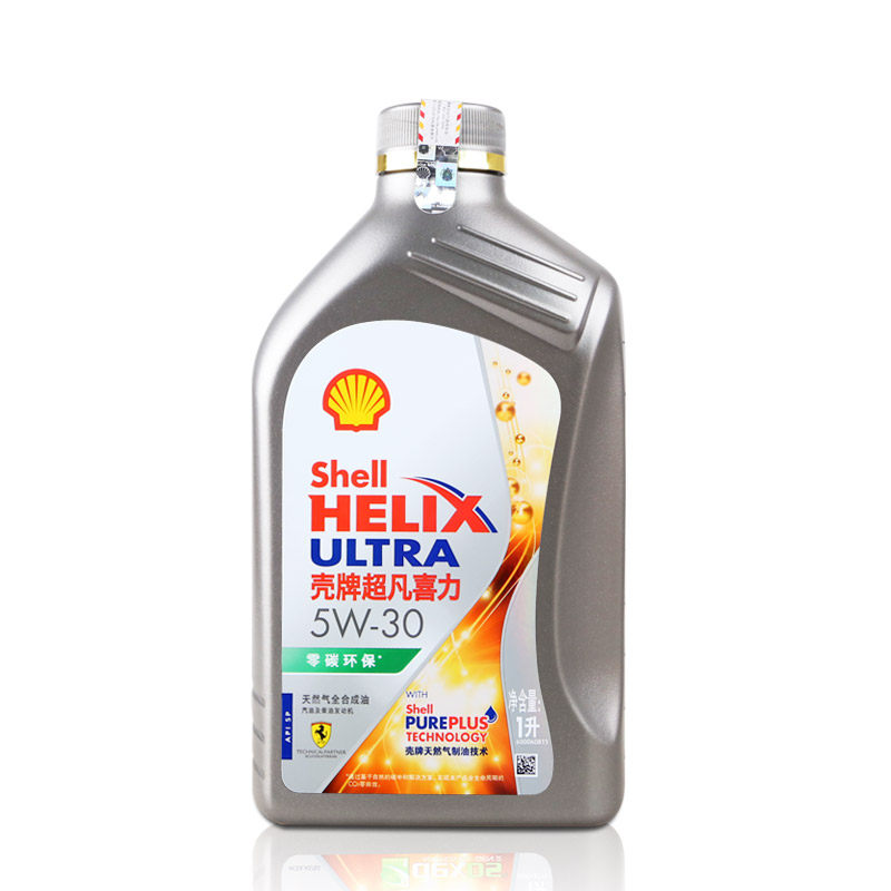 壳牌超凡喜力5W-30全合成机油灰壳汽车保养发动机机油润滑油1L_虎窝淘