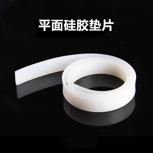 封口机配件/硅胶板/胶木板/封口机绝缘板/隔热片，耐高温胶木垫条 - 图3