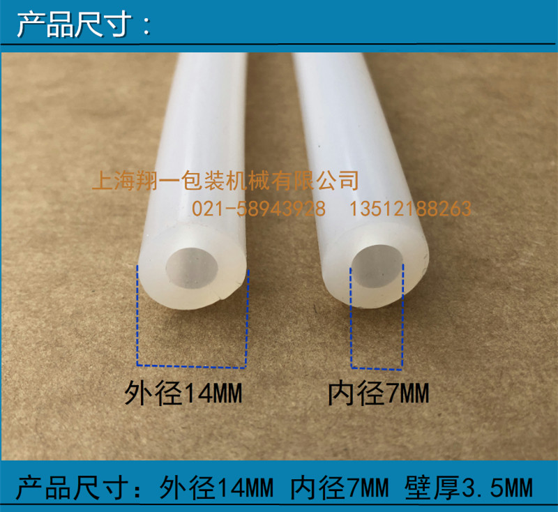 真空机配件/真空机硅胶管/外抽式真空机吸气管橡胶软管15元一米-图2