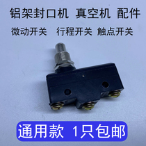 Packaging Machine Vacuum Machine Accessories Aluminum Frame Sealing Machine Travel Switch Limit Switch Vacuum Machine Microswitch