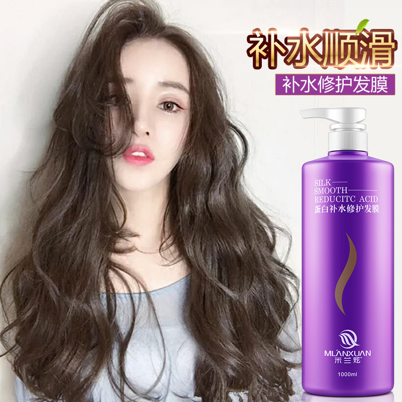 正品修复头发护理改善毛躁女护发素 星涛化妆品其它护发