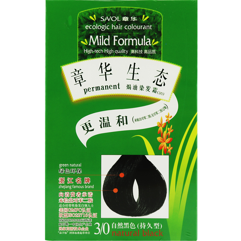 章华绿色生态染发霜剂膏天然植物纯棕黑色自然黑发遮盖白发流行色