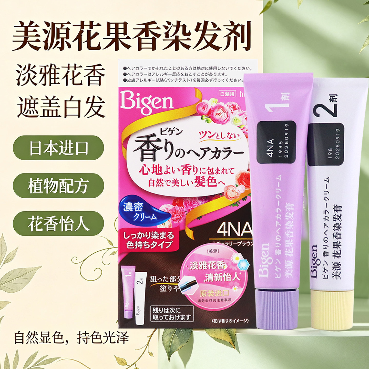 图 2