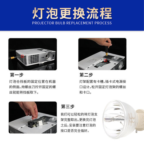 集大成适用于爱普生投影仪灯泡EB-CS500WN EB-440W EB-450W EB-450WI EB-455WI EB-460 EB-465I 投影机灯泡 - 图2