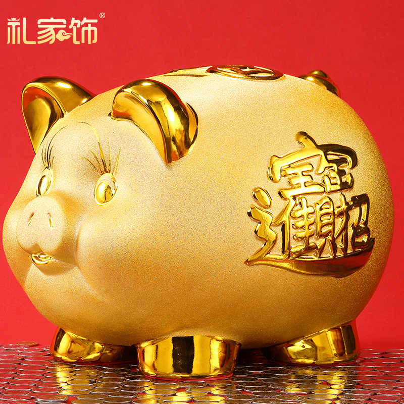 飾金豬 新人首單立減十元 22年10月 淘寶海外