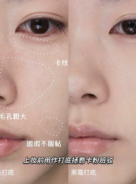 粉丝价巨折！毛戈平黑霜面霜