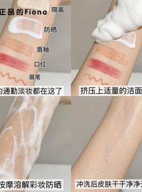 毕生之研55洁面慕斯氨基酸泡沫洗面奶深层清洁保湿卸妆水杨酸洁面