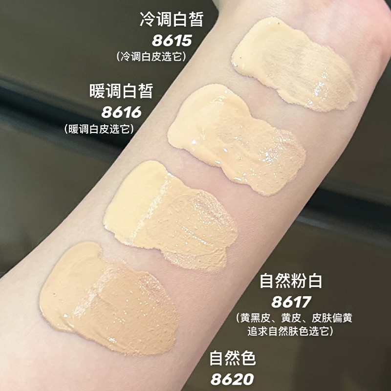 【防伪正品 假一赔十】LORDBERRY超模光感持妆粉底液霜混干油皮 - 图0