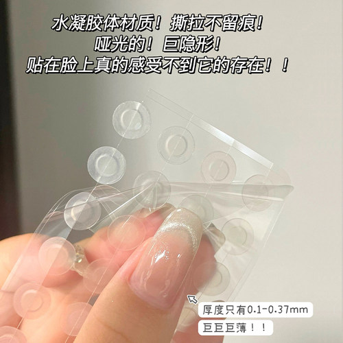 olive young痘痘贴绿色积雪草修护急救可上妆青春痘消净痘不留痕 - 图0