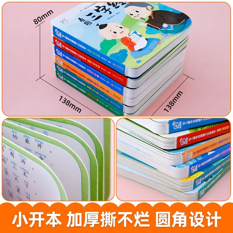 图 5