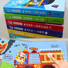 海润阳光宝贝听听书触摸发声书会说话的发声早教书0到3岁绘本原声手指点读触摸认知撕不烂机关书提升宝宝听觉感受力听什么声音玩具