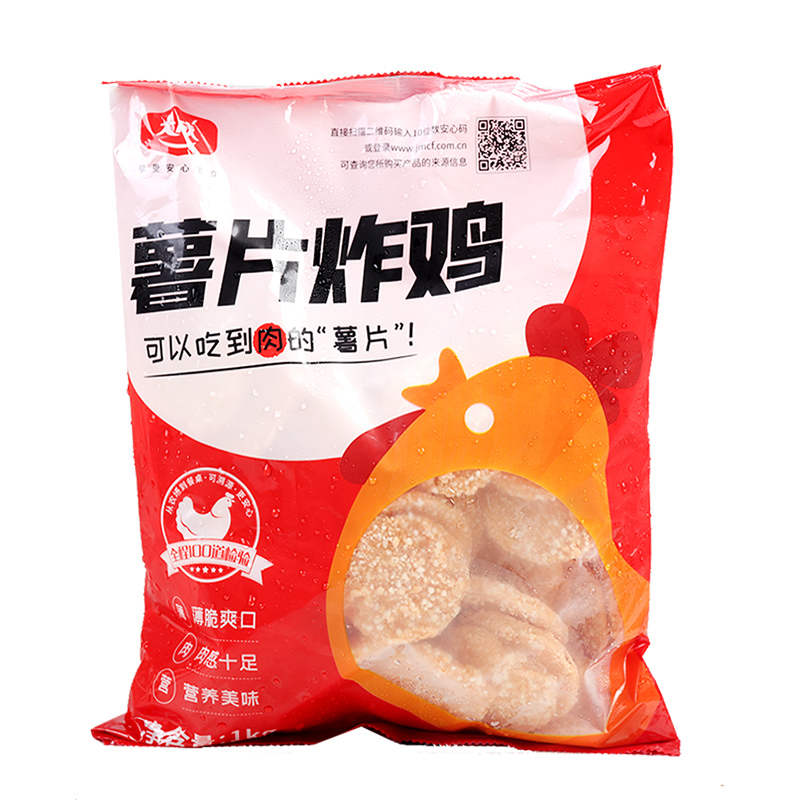 大成鸡肉薯片炸鸡1kg带酱包炸鸡薯片休闲油炸小吃鸡肉薯片零食-图3