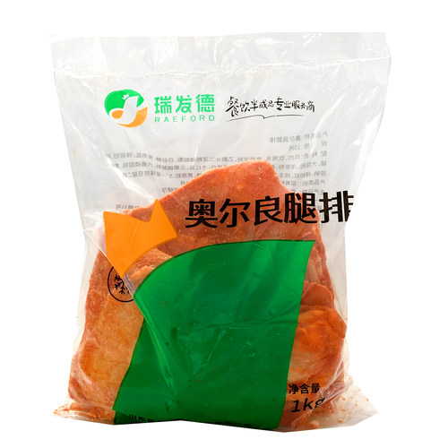 瑞发德奥尔良去骨鸡腿排 10片 奥尔良鸡排半成品 冷冻肉汉堡鸡排 - 图3