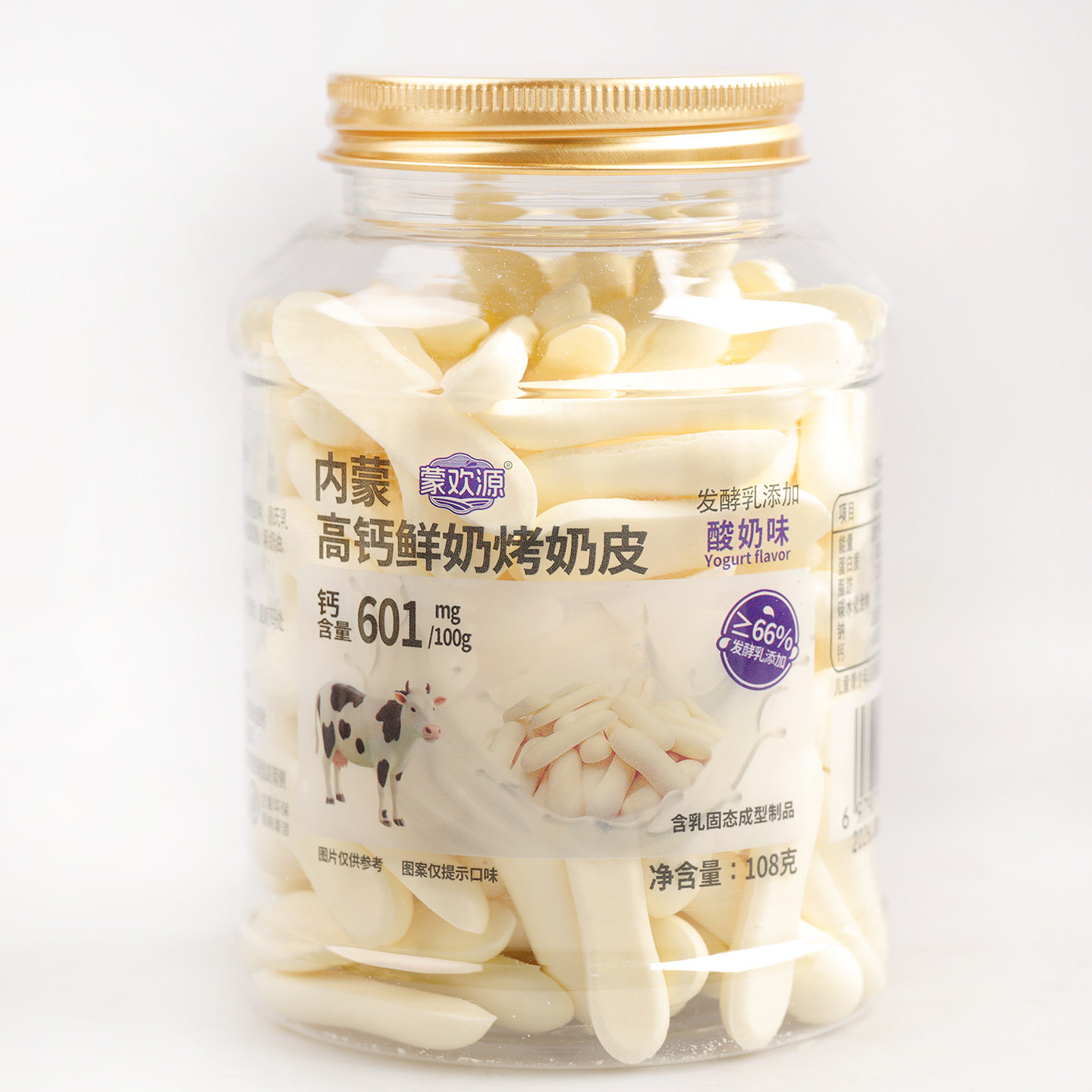 蒙欢源内蒙古高钙鲜奶烤奶皮108g水果高钙烤奶皮内蒙特产儿童奶片,淘宝优惠券,粉丝福利购,淘宝优惠卷