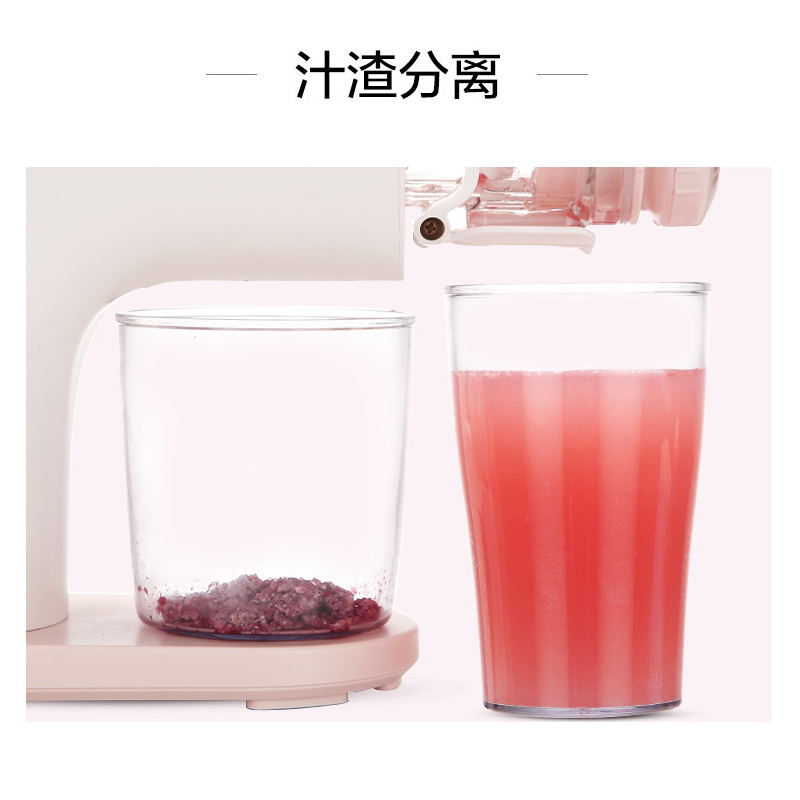 九阳家用商用小型汁渣分离炸原汁机 九阳正铭原汁机