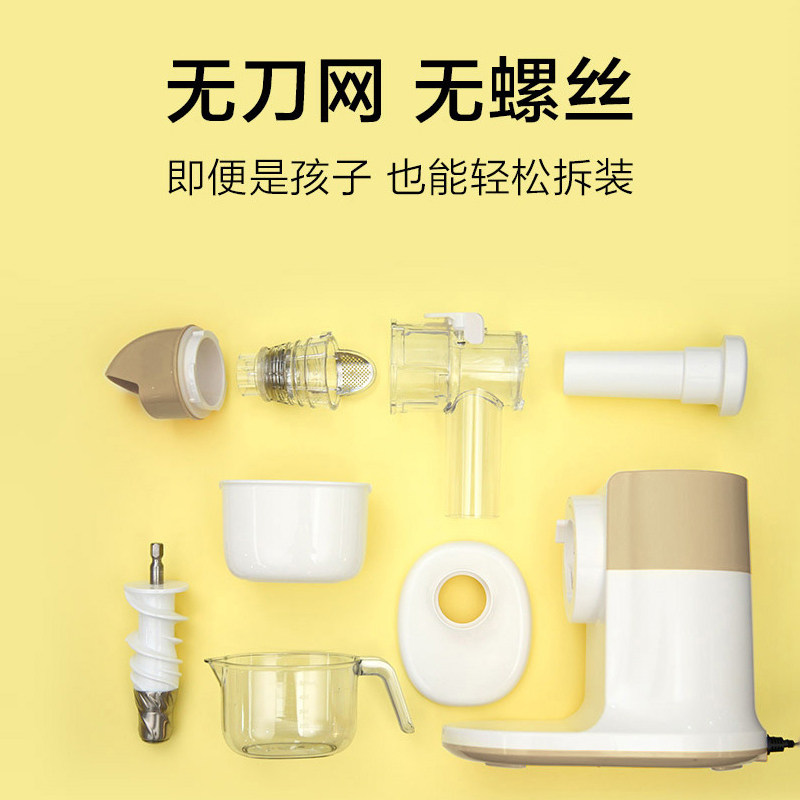  九阳正铭榨汁机