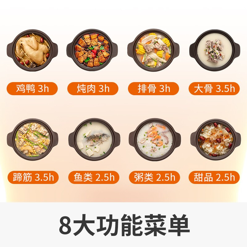 九阳电炖锅家用紫陶瓷煲汤粥锅全自动煮粥神器砂锅炖盅炖锅GD721