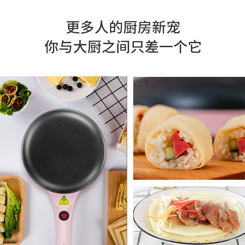 九阳春饼春卷皮家用烤鸭皮薄饼机 九阳正铭电饼铛/可丽饼机/薄饼机