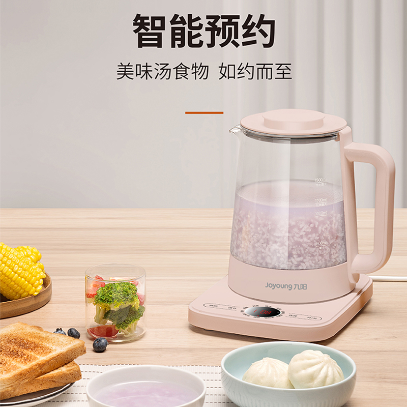 九阳养生壶家用多功能全自动加厚玻璃壶办公室小型煮茶器烧水壶
