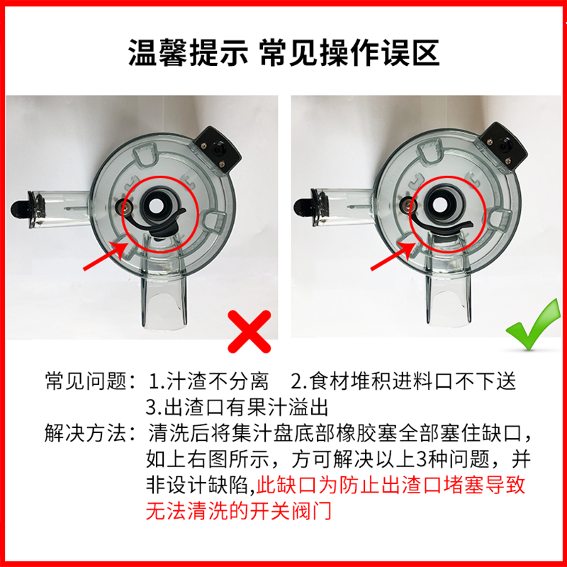  九阳正铭原汁机