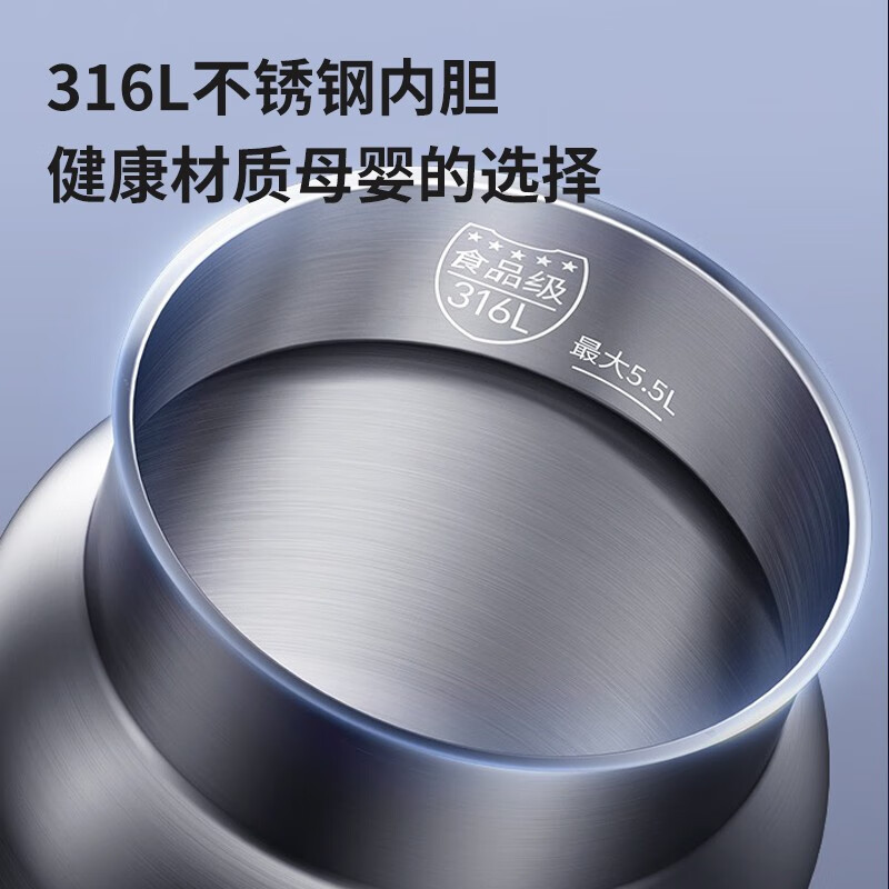 九阳电热水壶家用电热水瓶316L不锈钢全自动智能保温大容量烧水壶
