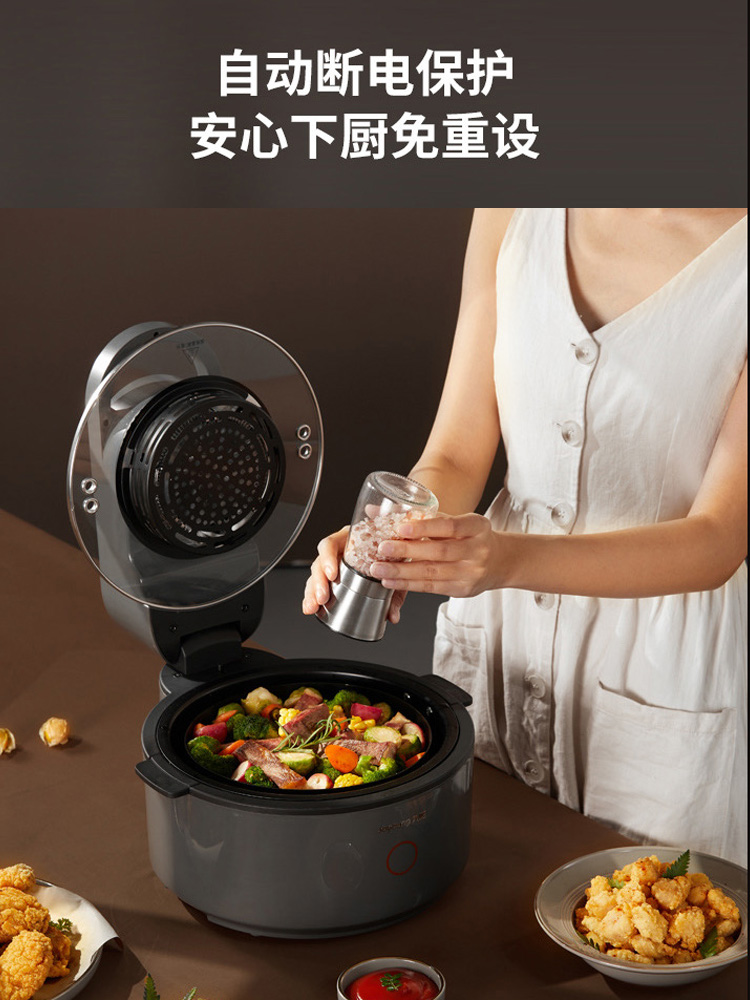 九阳不用翻面空气炸锅可视化家用全自动新款电炸锅5L大容量VF735