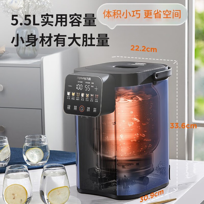 九阳电热水壶家用电热水瓶316L不锈钢全自动智能保温大容量烧水壶