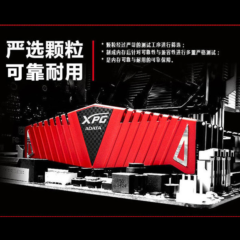 威刚8G内存条DDR4 3200 3600 16G 2666台式机电脑32G游戏威龙2400 - 图1