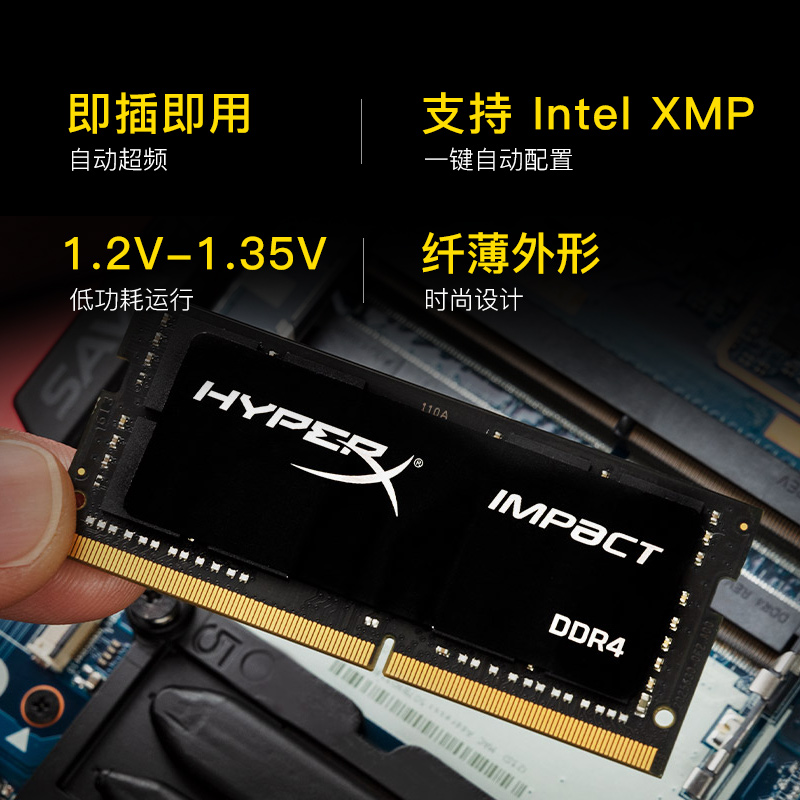 金士顿骇客8g 16g 32g DDR4 2400 2666 3200笔记本内存条电脑全新 - 图1