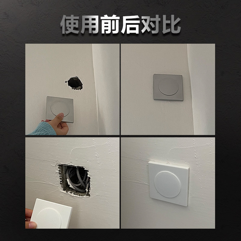 方形装饰盖大号空调堵孔神器开关插座预留口遮丑墙洞堵盖遮挡盖板,淘宝优惠券,粉丝福利购,淘宝优惠卷