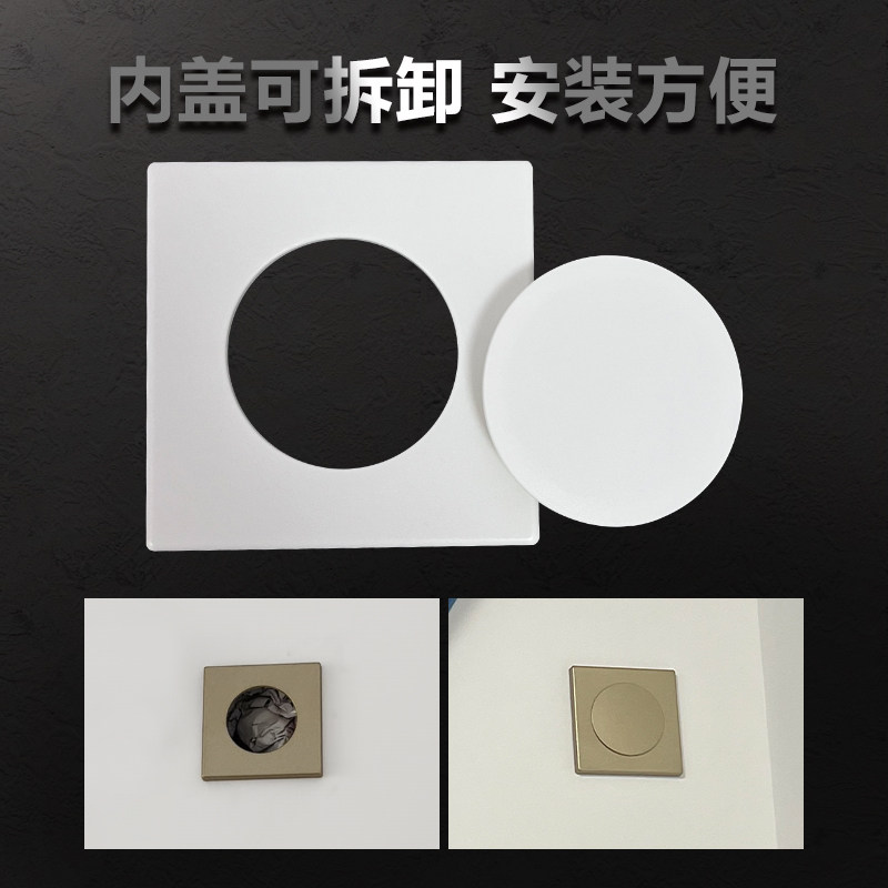 方形装饰盖大号空调堵孔神器开关插座预留口遮丑墙洞堵盖遮挡盖板,淘宝优惠券,粉丝福利购,淘宝优惠卷