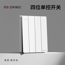 Love Family Series Ivory White Switch Socket panel 86 Type of wall open Double control Home concealed computer TV