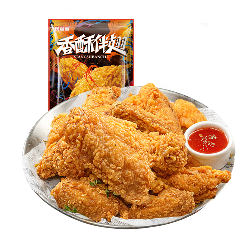 250g*2【食者道】香酥伴翅半成品
