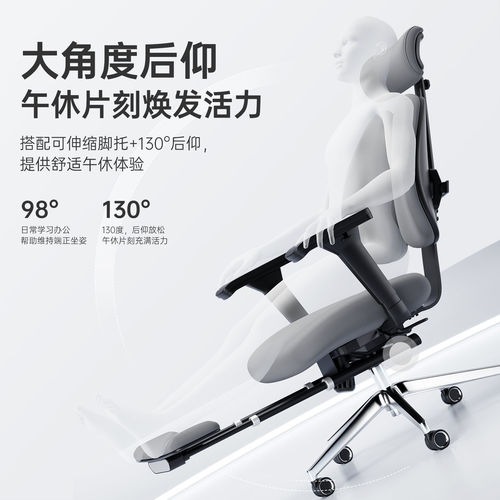 2026新款电脑椅可躺午休椅办公椅子久坐舒适家用午睡人体工学椅 - 图1