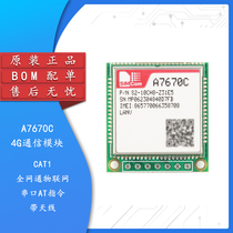 4G Module CAT 1 Core Development Board Module Full Netcom with 2G STM32 Routine FS-MCore-A7670C