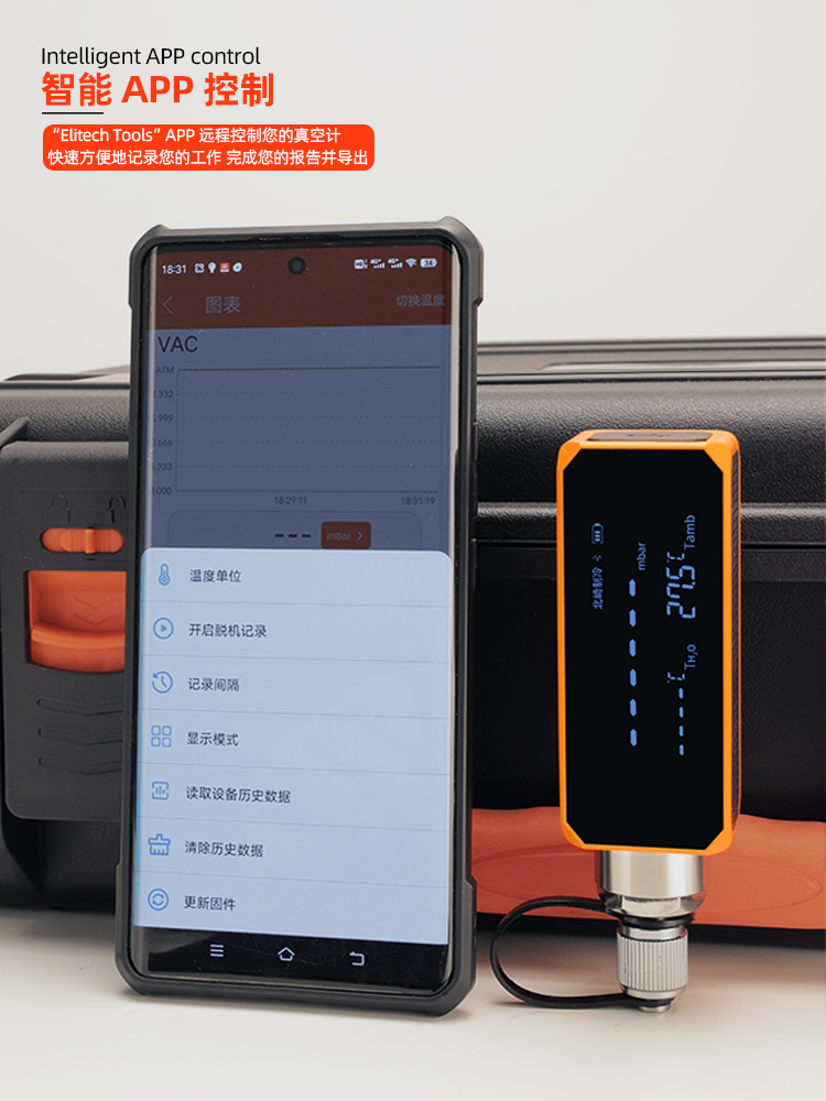 VGW-mini无线APP数字式真空计高精度数显压力真空表负绝压表 - 图0