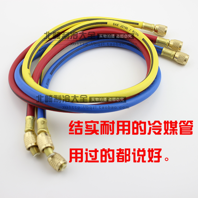 臺灣格美 空調雪種加液管 冷媒管 加氟管 冷媒三色壓力管 充氟管