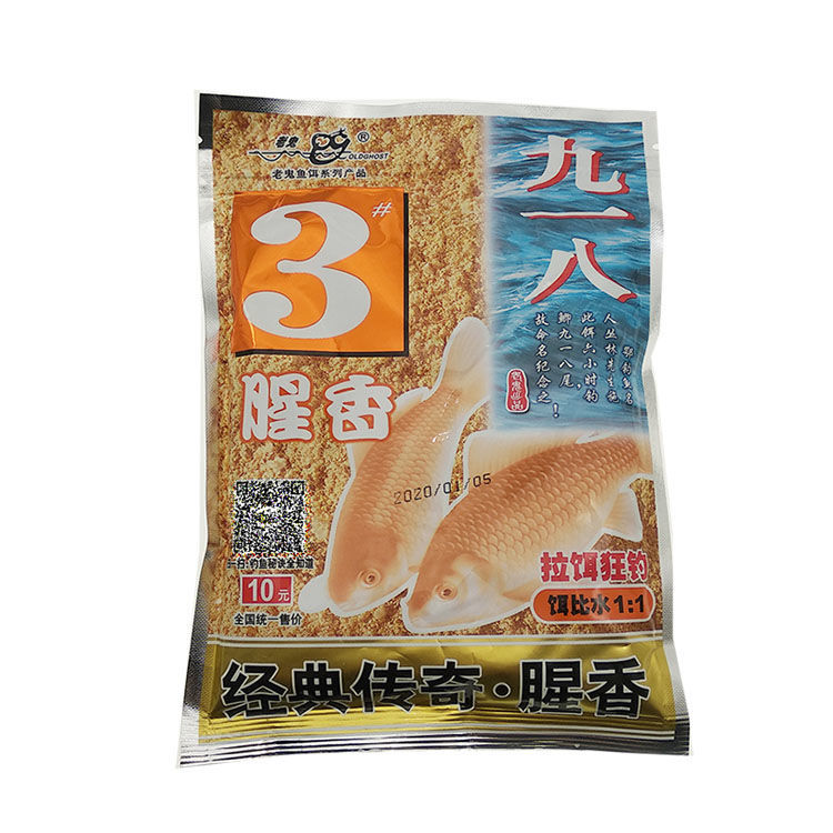 老鬼九一八1234号薯味腥香浓腥纪念金版160g粉末鱼饵鲫鱼鲤鱼钓饵 - 图2