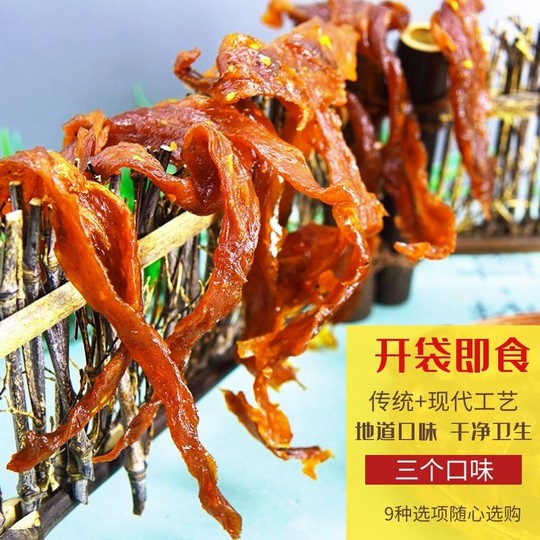 Jiangxi Shangrao dried pumpkin and eggplant handmade