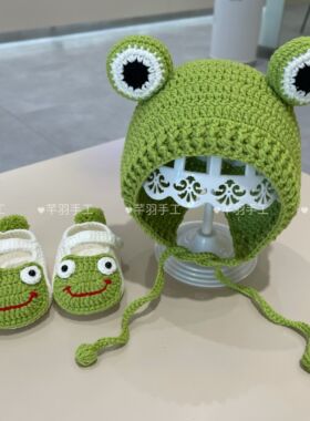 钩针婴儿鞋帽编织手工diy材料包