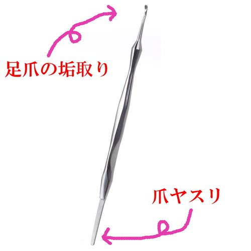 日本不锈钢指甲缝隙清洁指甲边缘去死皮除垢手脚指甲挫刀修脚工具 - 图0