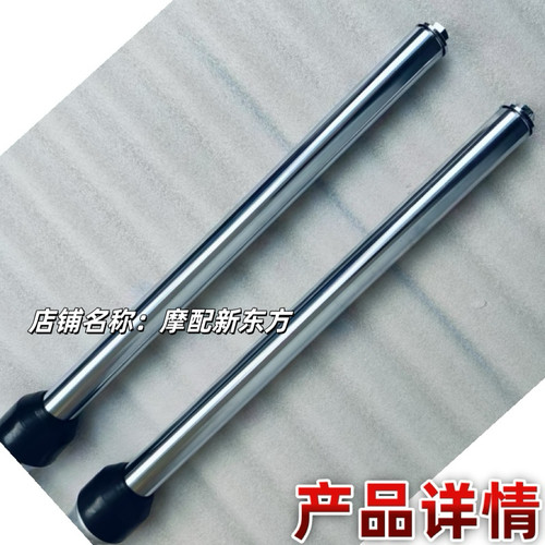 豪爵太子HJ125-8E/8F/8M/GN125F/GN125-2F摩托车美式太子减震器 - 图2