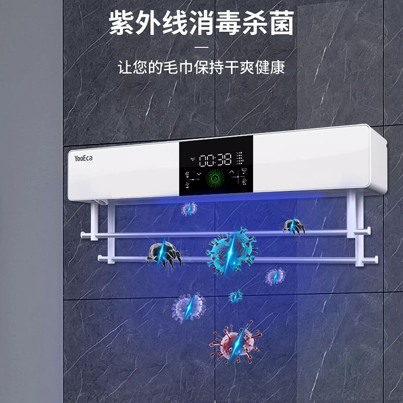 华为智选HiLink优家明创电热毛巾架家用卫生间智能杀菌消毒烘干架 - 图2