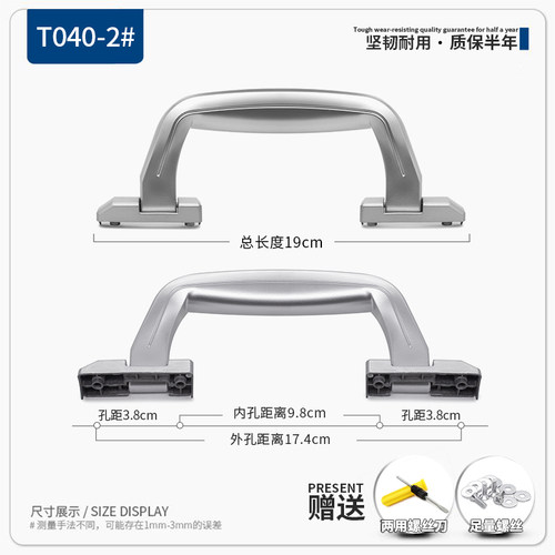 T040#铝框行李箱配件提手拉杆箱把手旅行箱箱包配件手柄拎手包邮 - 图0