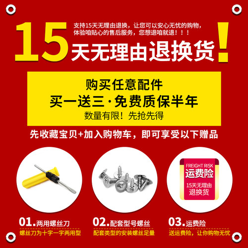 密码箱锁扣配件B35拉杆箱行李箱密码锁替换旅行皮箱扣锁通用零件 - 图1